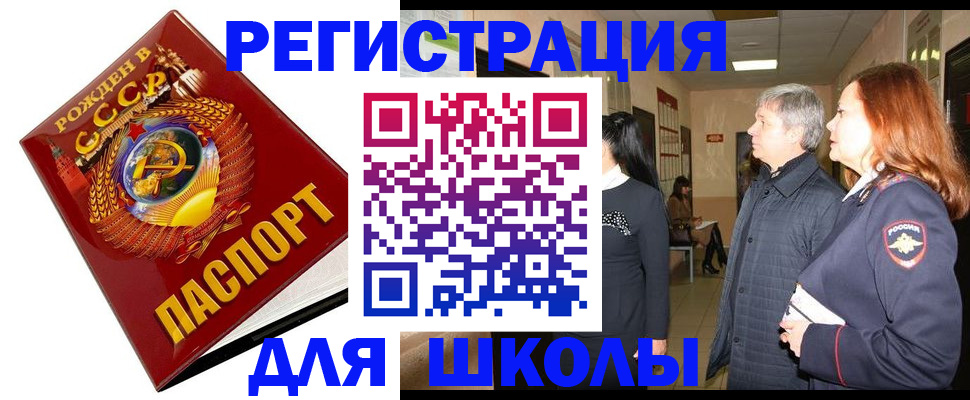 временная регистрация надежно в Обояни