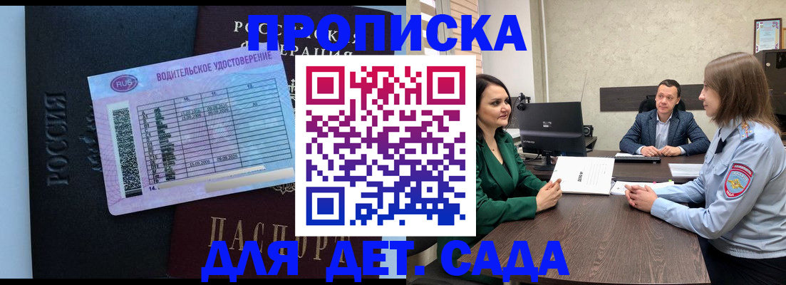 миграционный учет в Обояни